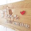 Fadenbild DIY-Set "Mama du bist wunderbar"